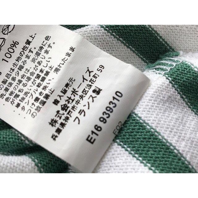 ORCIVAL PilgrimSurf オーチバル オーシバル ピルグリムサーフ バスクシャツ  ボーダー 白 緑 サイズ1 [B2] | ORCIVAL | 07