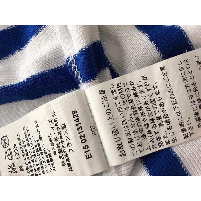 フランス製 ORCIVAL オーチバル オーシバル バスクシャツ  ボーダー 白 青 サイズ2 [B2] | ORCIVAL | 07