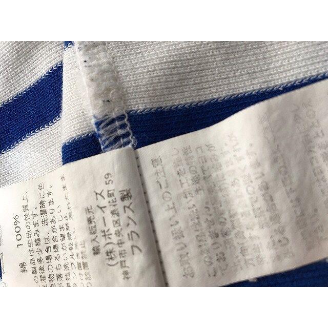 フランス製 ORCIVAL オーチバル オーシバル バスクシャツ  ボーダー 白 青 サイズ3 [B2] | ORCIVAL | 07