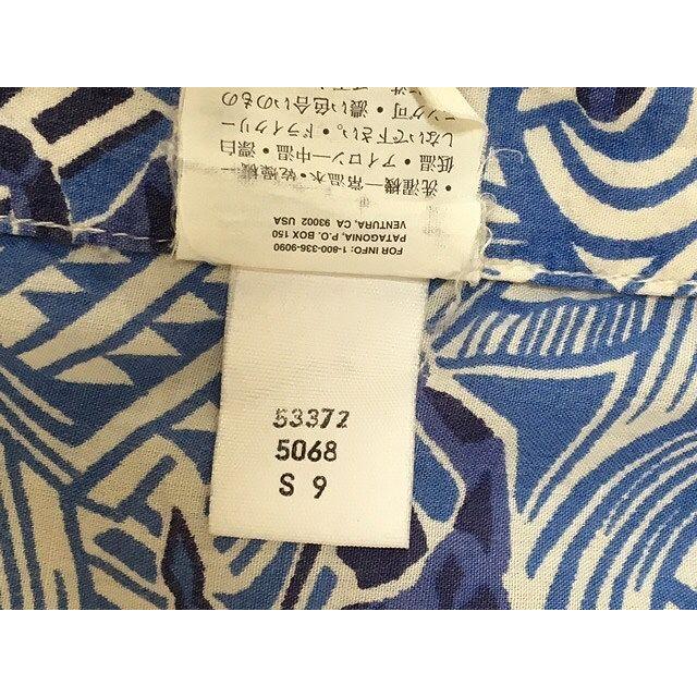 patagonia（パタゴニア） 90's 90年代 ポルトガル製 ドリームタイム