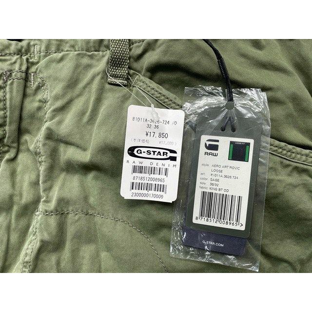 G-STAR RAW 未使用 定価x00 ジースター ロウ カーゴパンツ 軍