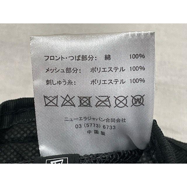 NEW ERA（ニューエラ） DRAGONBALL Zドラゴンボール 魔人ブウ 純粋