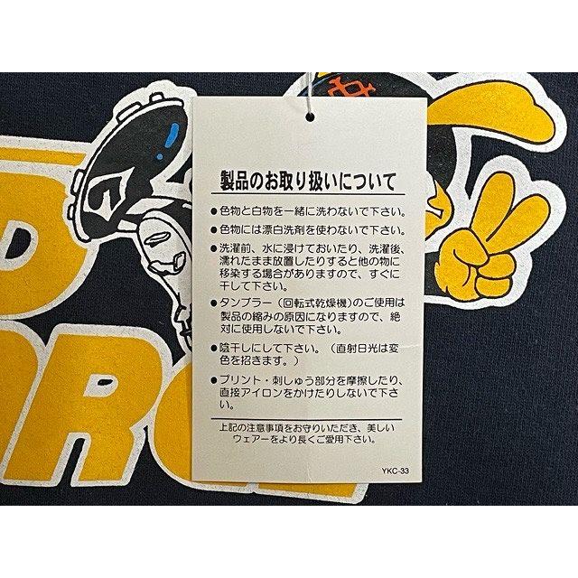 未使用ハドソン東京読売巨人軍てくてくエンジェルDueジャイアンツ 未