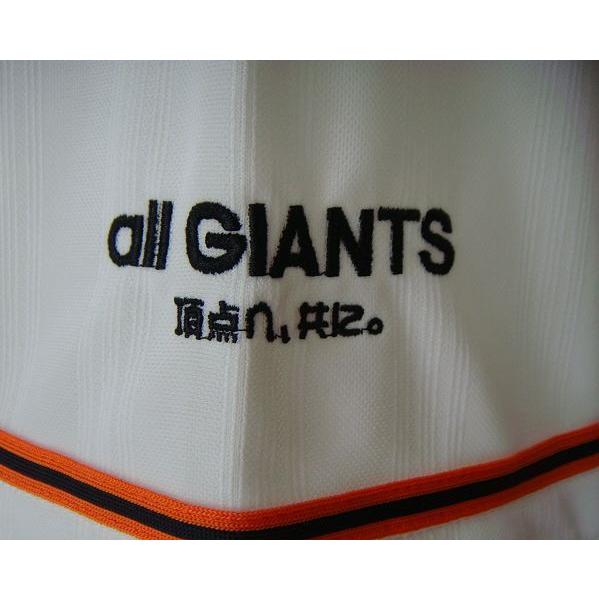 プロ野球 読売巨人軍 ジャイアンツ GIANTS オフィシャル 刺繍