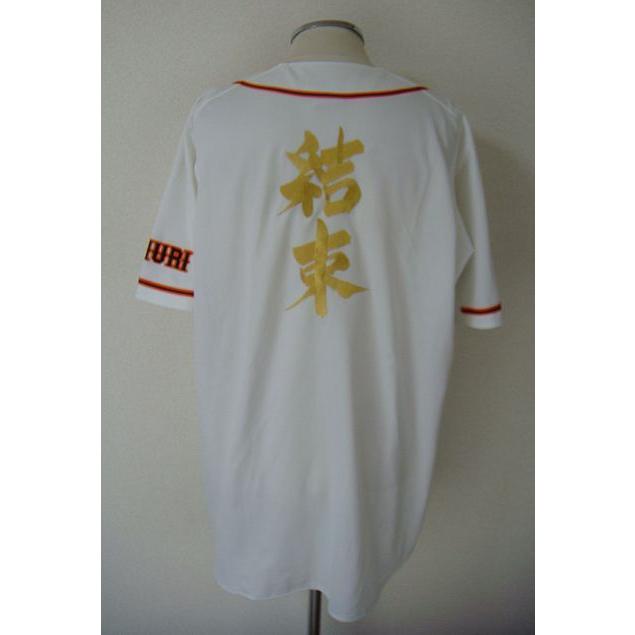 プロ野球 読売巨人軍 ジャイアンツ GIANTS オフィシャル 刺繍