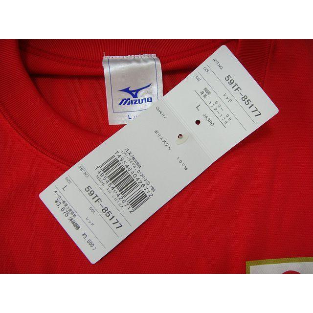 MIZUNO（ミズノ） 未使用 mizuno 2008 北京五輪 バレーボール 女子