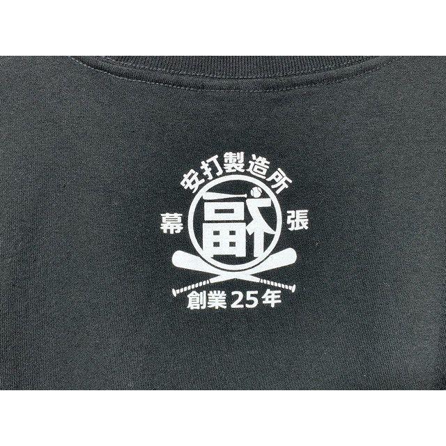 プロ野球 NPB 千葉ロッテマリーンズ 安打製造所 福浦和也 Tシャツ 安打