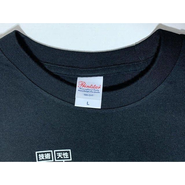 プロ野球 NPB 千葉ロッテマリーンズ 安打製造所 福浦和也 Tシャツ 安打