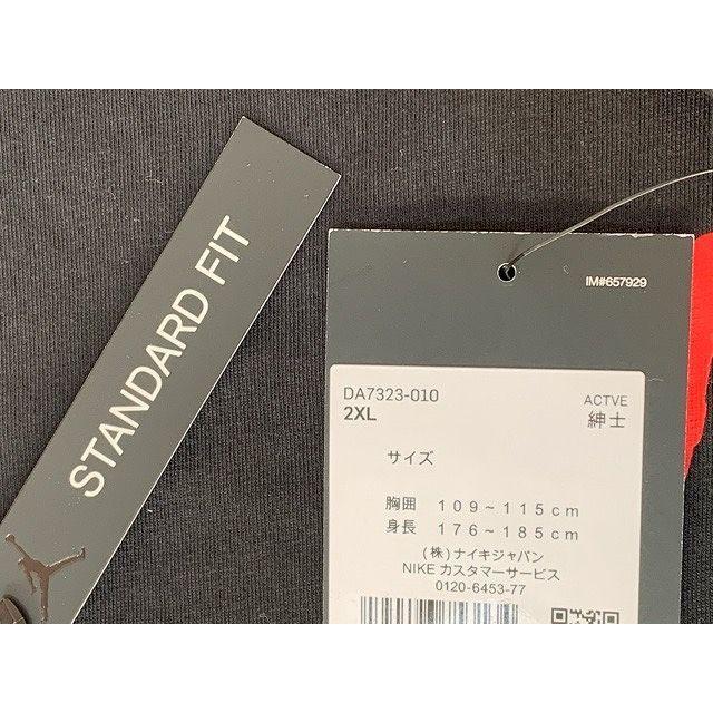 Jordan 未使用 ナイキ ジョーダン ジャンプマン TOKYO S/S Tシャツ