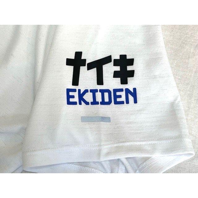 NIKE（ナイキ） 未使用 NIKE DRI-FIT マイラー ランニングウェア 駅伝