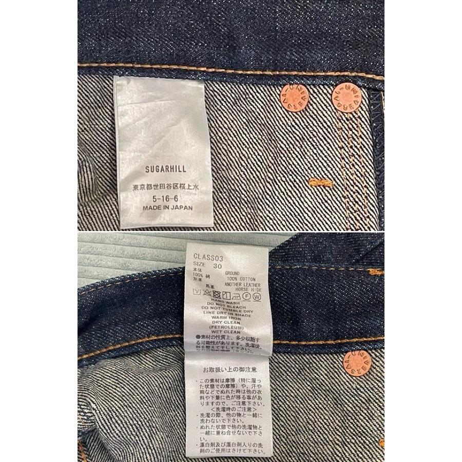 SUGARHILL（シュガーヒル） 日本製 ダブルニー デニム CLASSIC DOUBLE