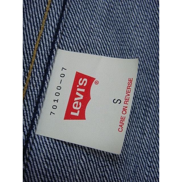 Levi's ENGINEERED JEANS リーバイス エンジニアードジーンズ LEVI'S