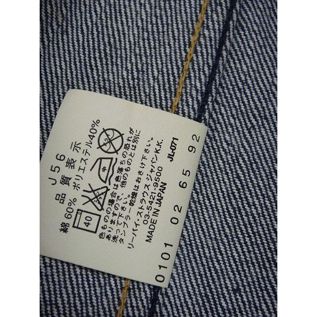 Levi's ENGINEERED JEANS リーバイス エンジニアードジーンズ LEVI'S