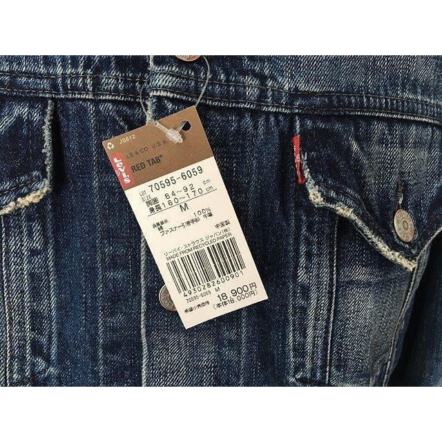 日本製 リーバイス Levi's レッドタブ REDTAB トラッカー デニムジャケット ジージャン 裾ZIP 70595 サイズM [K]｜highground｜05