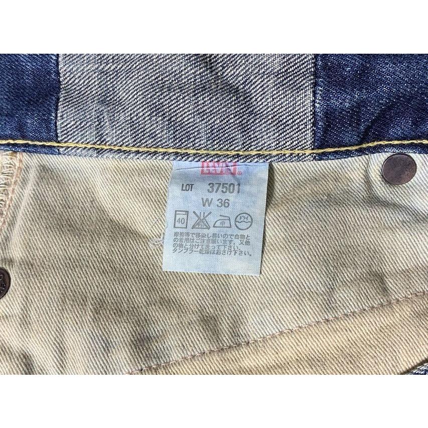 Levi's VINTAGE CLOTHING 日本製 リーバイス LEVI'S LVC 37501 501XX