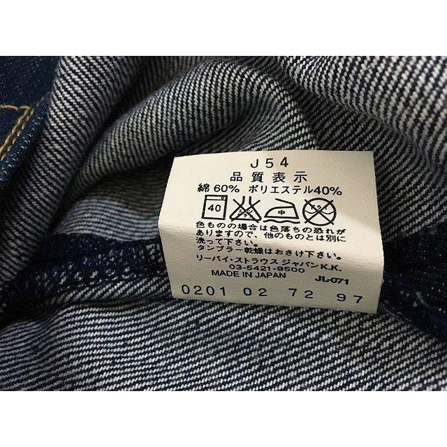 Levi's ENGINEERED JEANS リーバイス エンジニアードジーンズ