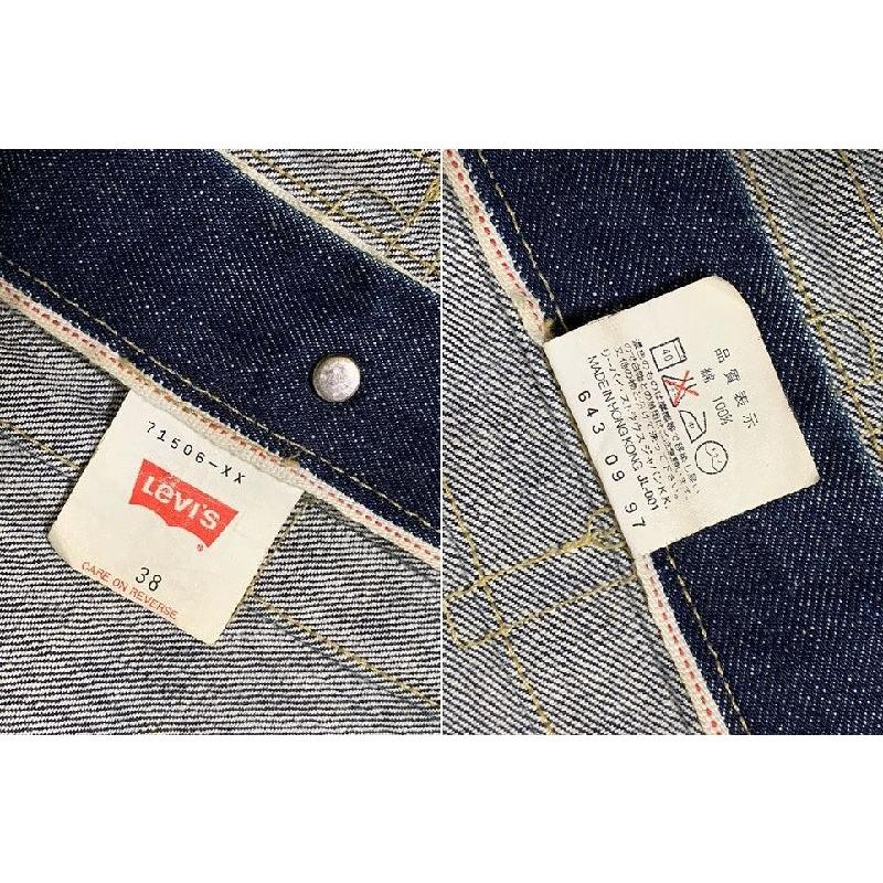 90's 90年代 香港製 リーバイス LEVI'S デニムジャケット 71506-XX