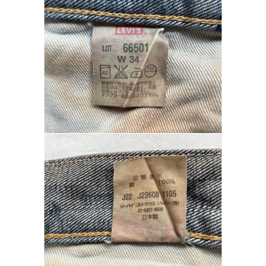 Levi's VINTAGE CLOTHING 2005年 日本製 リーバイス LEVI'S LVC 66501