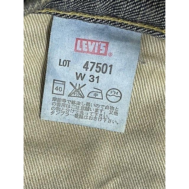 Levi