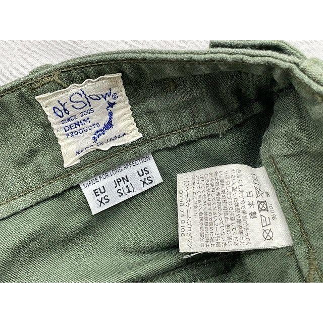orSlow（オアスロウ） 日本製 MADE IN JAPAN ファティーグパンツ
