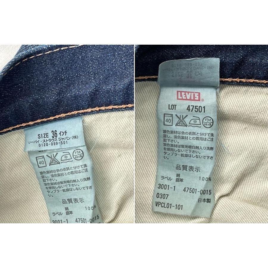 Levi's VINTAGE CLOTHING 2007年 日本製 リーバイス LEVI'S LVC Levi's VINTAGE CLOTHING 2007年 日本製 リーバイス LEVI'S LVC