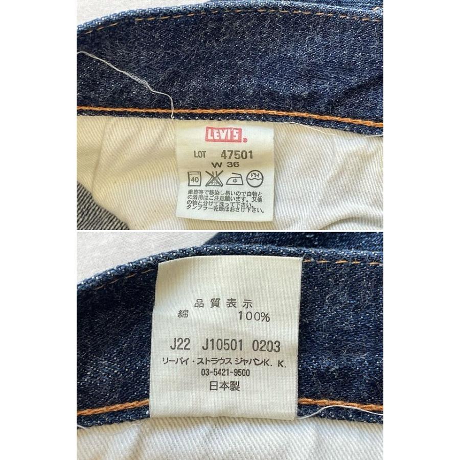 Levi's VINTAGE CLOTHING 2003年 日本製 リーバイス LEVI'S LVC Levi's VINTAGE CLOTHING 2003年 日本製 リーバイス LEVI'S LVC