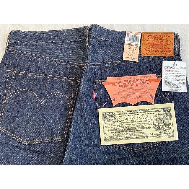 デッドストック 2005 MADE IN JAPAN 日本製 リーバイス LEVI