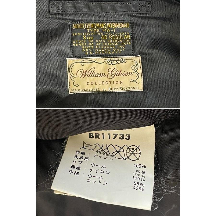 BUZZ RICKSON'S 東洋エンタープライズ バズリクソンズ WILLIAM GIBSON