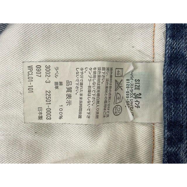 Levi's VINTAGE CLOTHING 2007年 日本製 リーバイス LEVI'S LVC 22501
