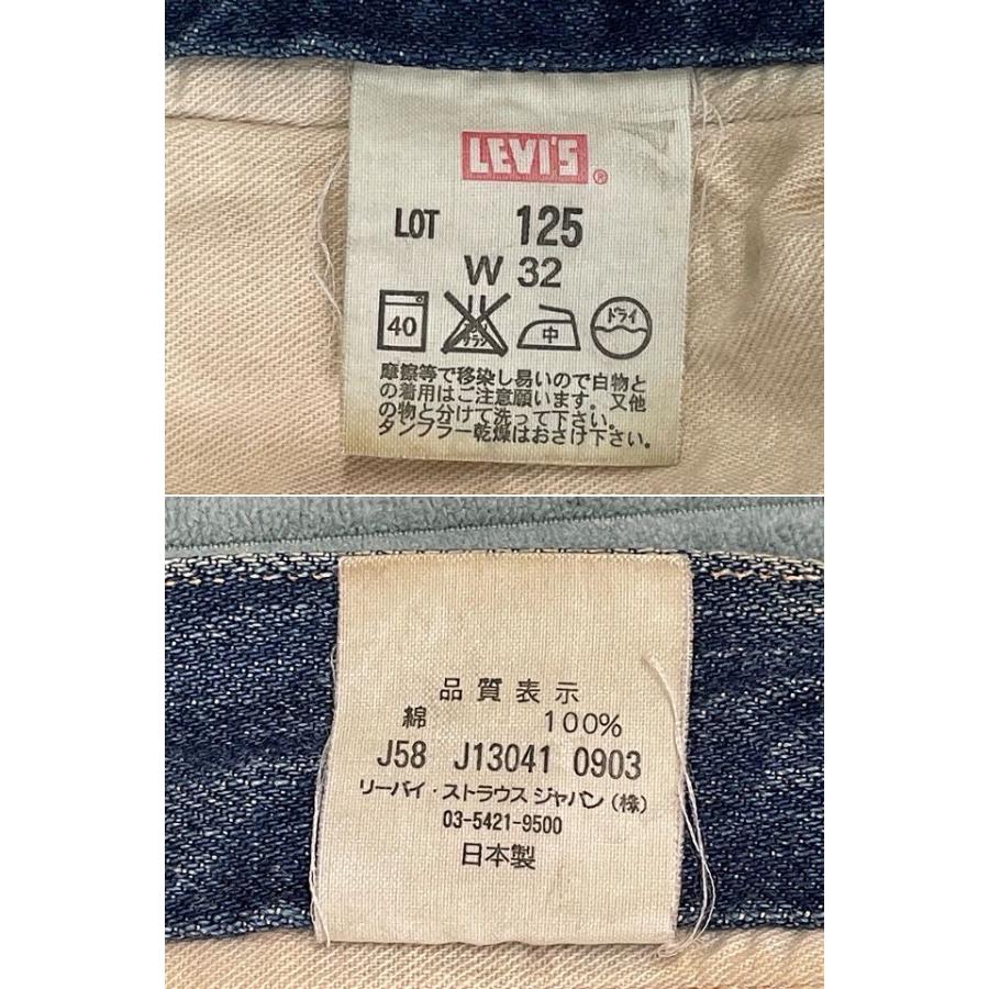 Levi's VINTAGE CLOTHING 2003年 日本製 リーバイス LEVI'S LVC 125