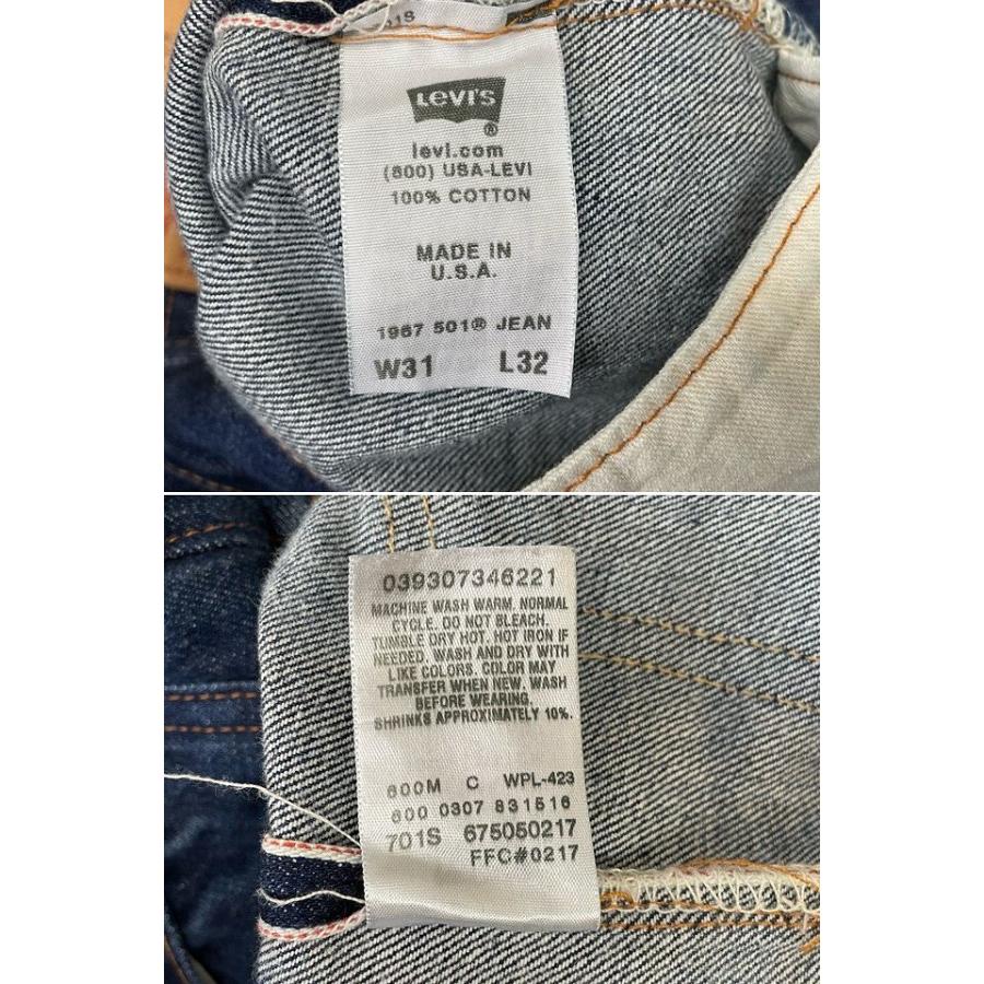 Levi's VINTAGE CLOTHING 2007年 米国製 リーバイス LEVI'S LVC 67505