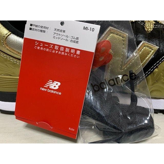 未使用 ニューバランス  フランクミュラー new balance FRANCK MULLER CM996FMG ゴールド 金 サイズ27.5 [kn-0003]｜highground｜06