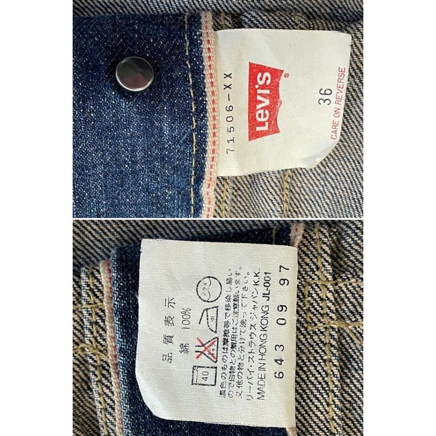 90's 1997 香港製 リーバイス LEVI'S デニムジャケット 71506-XX 大戦