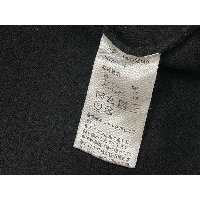 JEANASIS ジーナシス スウェット ワンピース モックネック スリット ブラック フリーサイズ [l-0161] | JEANASIS | 07