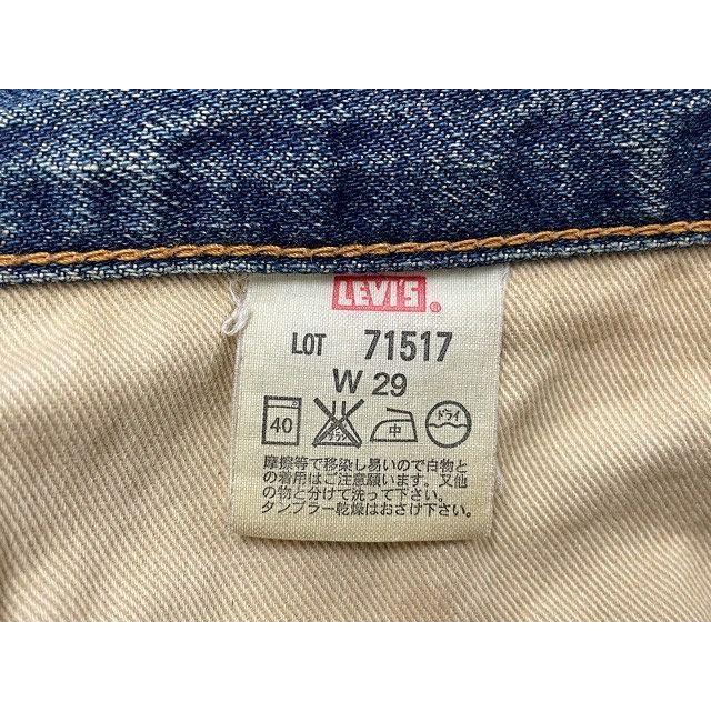 Levi's VINTAGE CLOTHING 日本製 リーバイス ヴィンテージクロージング
