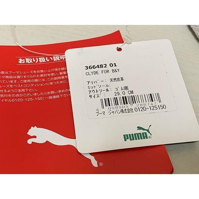 プーマ PUMA アローズ B&Y別注 クライド CLYDE FOR B&Y シープスキン ボア ブラック サイズ29.0 [m-0044] | PUMA | 08