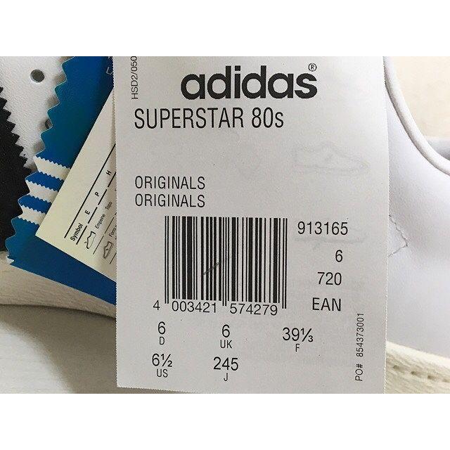 SUPERSTAR デッドストック 2008 アディダス adidas スーパー SUPERSTAR デッドストック 2008 アディダス adidas スーパー