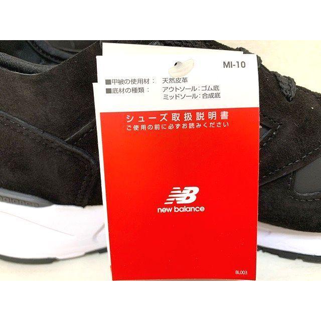 EU,US NEW BALANCE 未使用 米国製 MADE IN USA ニューバランス