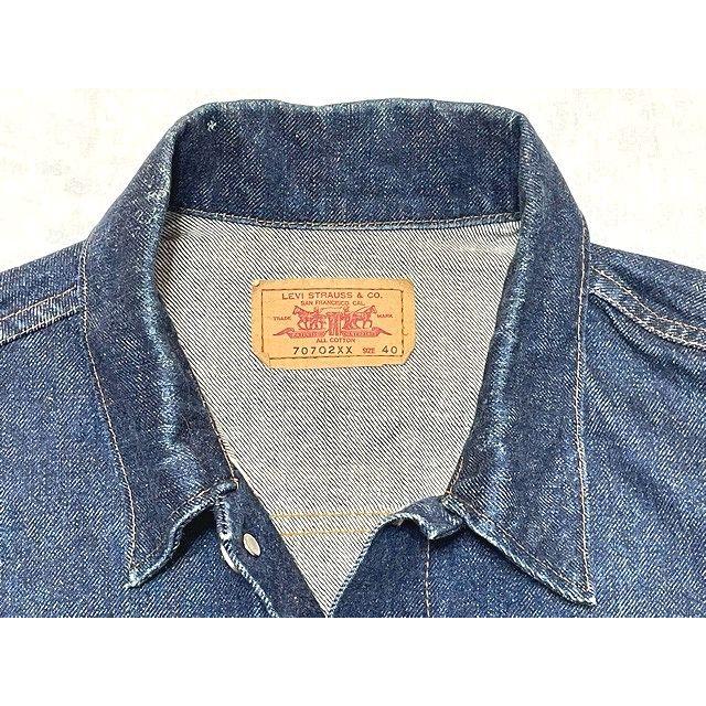 Levi's VINTAGE CLOTHING 80's 80年代 1987 日本製 リーバイス Levi's VINTAGE CLOTHING 80's 80年代 1987 日本製 リーバイス