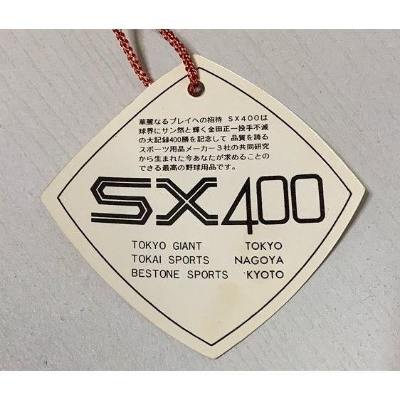 デッドストック 軟式野球 グローブ Sx400 金田正一投手400勝記念 Okanishi 岡西 No1750 3社共同研究 サイズ約27 5cm Q 0012 Q 0012 Loafers Used Clothing 通販 Yahoo ショッピング