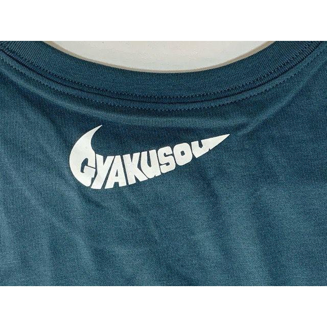 NIKE 未使用 ナイキ ギャクソウ GYAKUSOU アンダーカバー Tシャツ