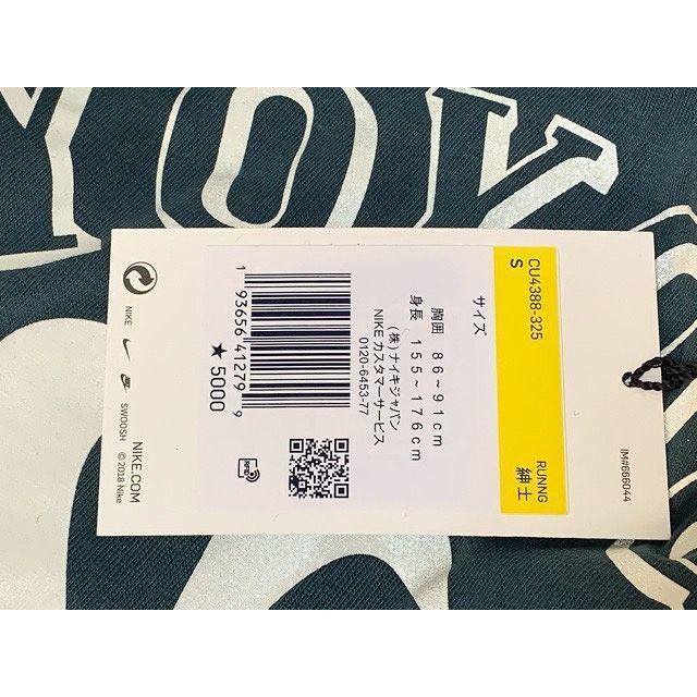 NIKE（ナイキ） 未使用 ギャクソウ NIKE GYAKUSOU アンダーカバー T