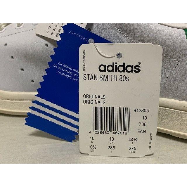STAN SMITH デッドストック 2010年 アディダス オリジナルス adidas