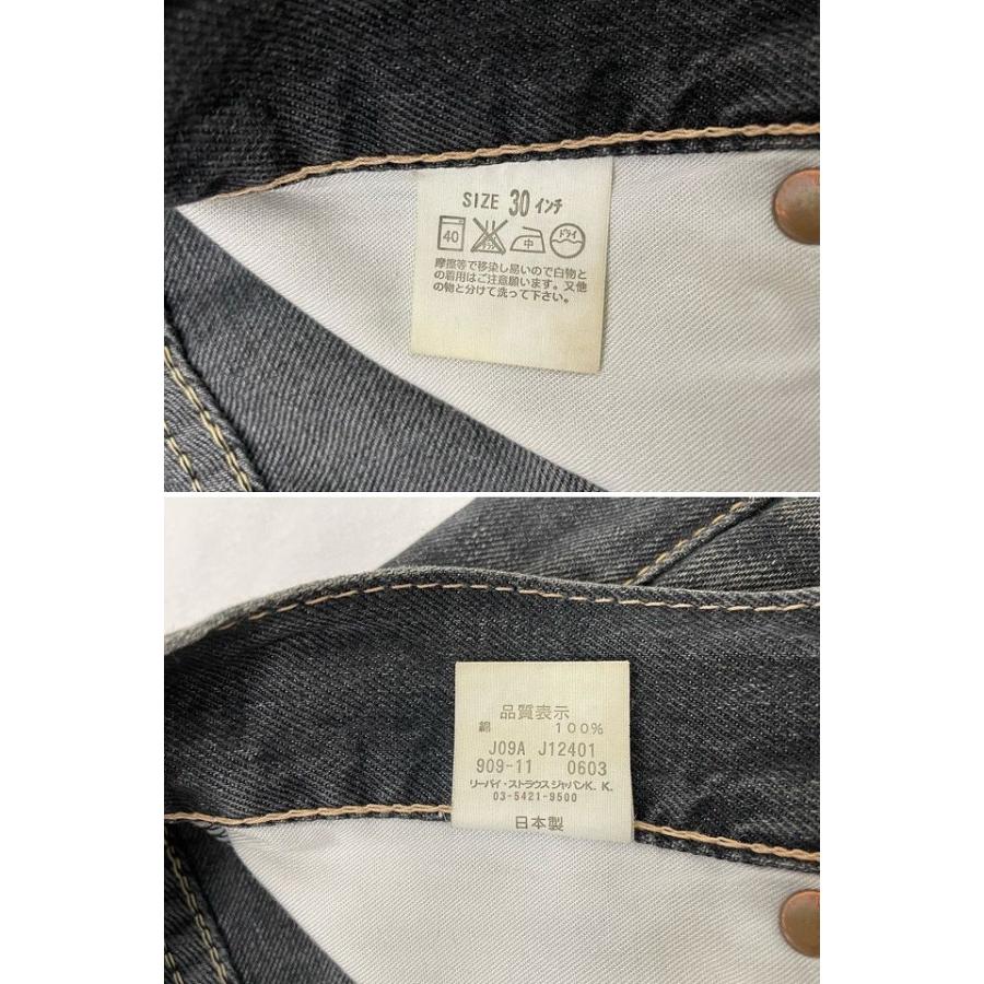 TYPE1(Levi's) 2003年 日本製 リーバイス タイプ1 LEVI'S TYPE1(Levi's) 2003年 日本製 リーバイス タイプ1 LEVI'S