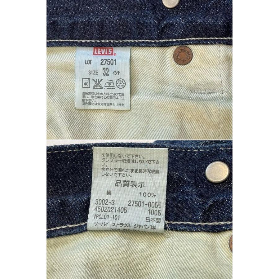 Levi's VINTAGE CLOTHING 2008年 日本製 リーバイス LEVI'S LVC 27501