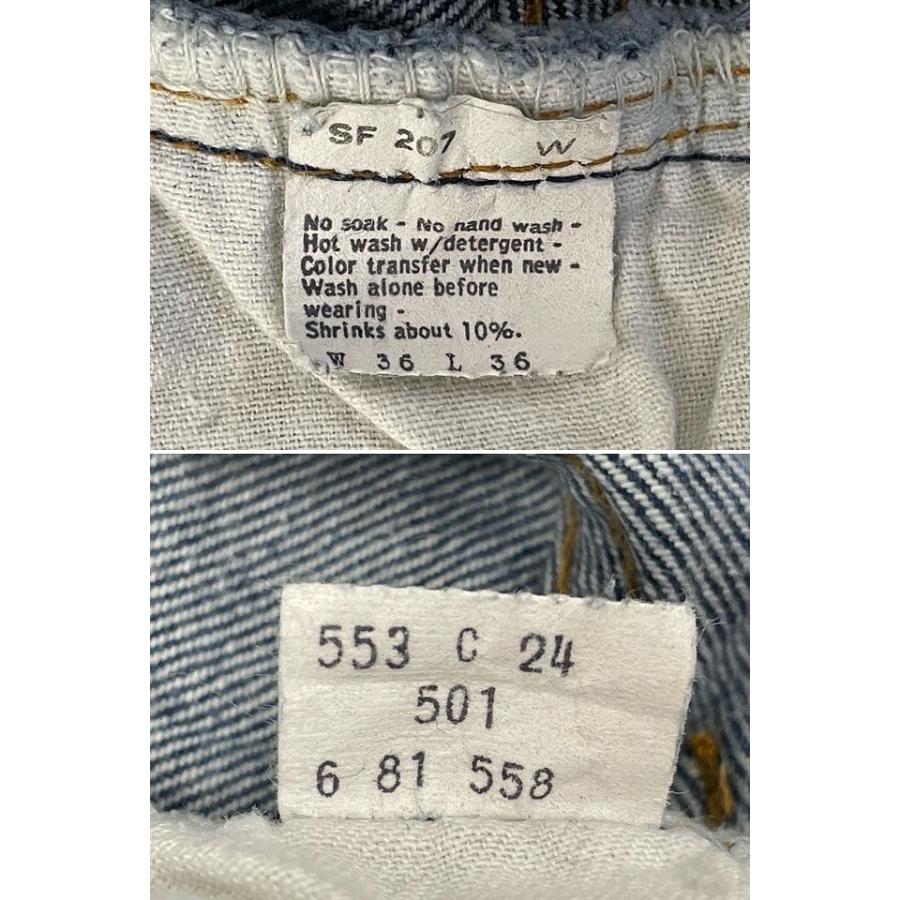Levi's（リーバイス） 米国製 80's 1981 LEVI'S 501 ハチマル 黒カン