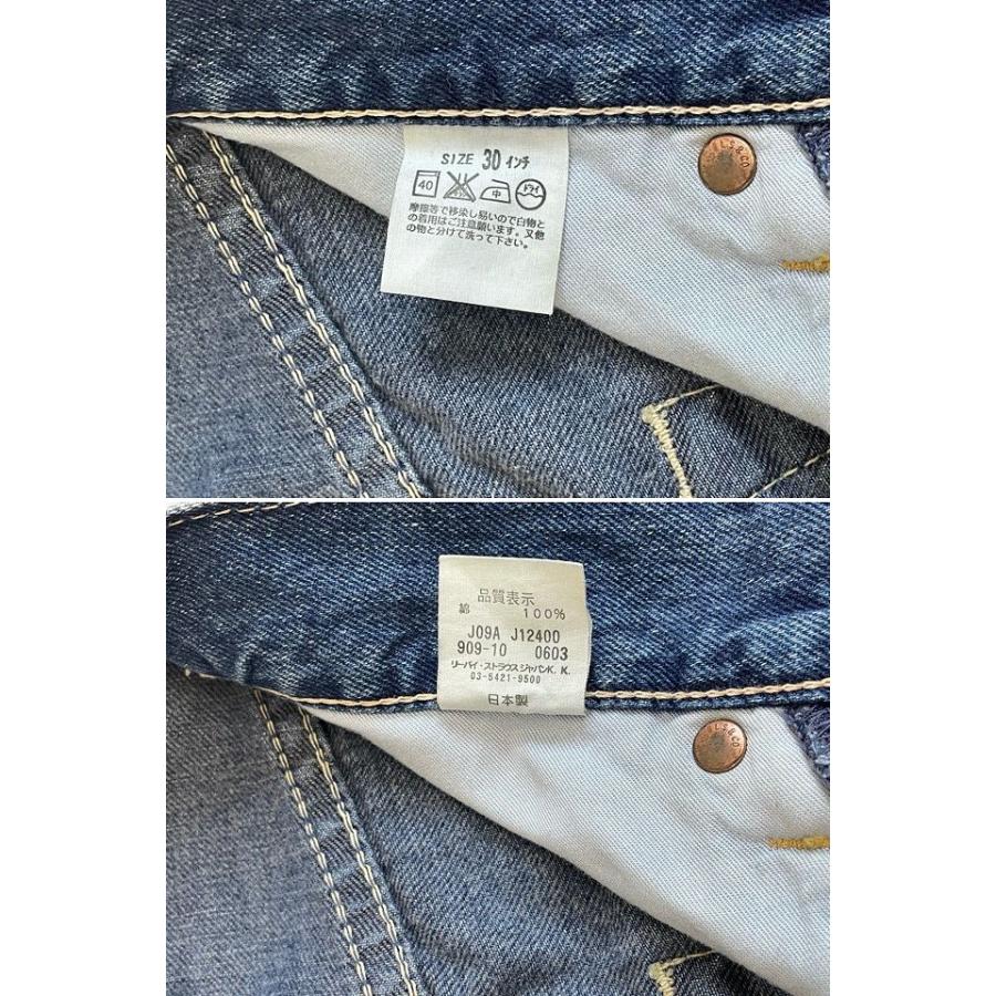 TYPE1（Levi's） 2003年 日本製 リーバイス タイプ1 LEVI'S TYPE1