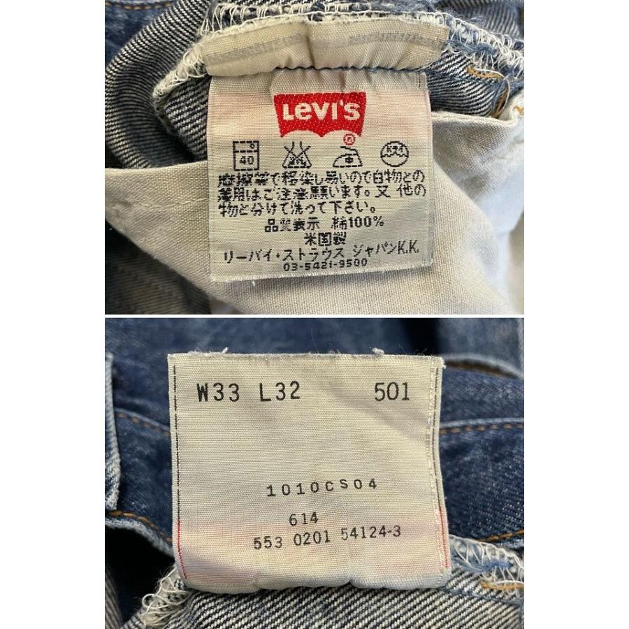 Levi's（リーバイス） 00's 米国製 MADE IN USA LEVI'S 501 色落ち良