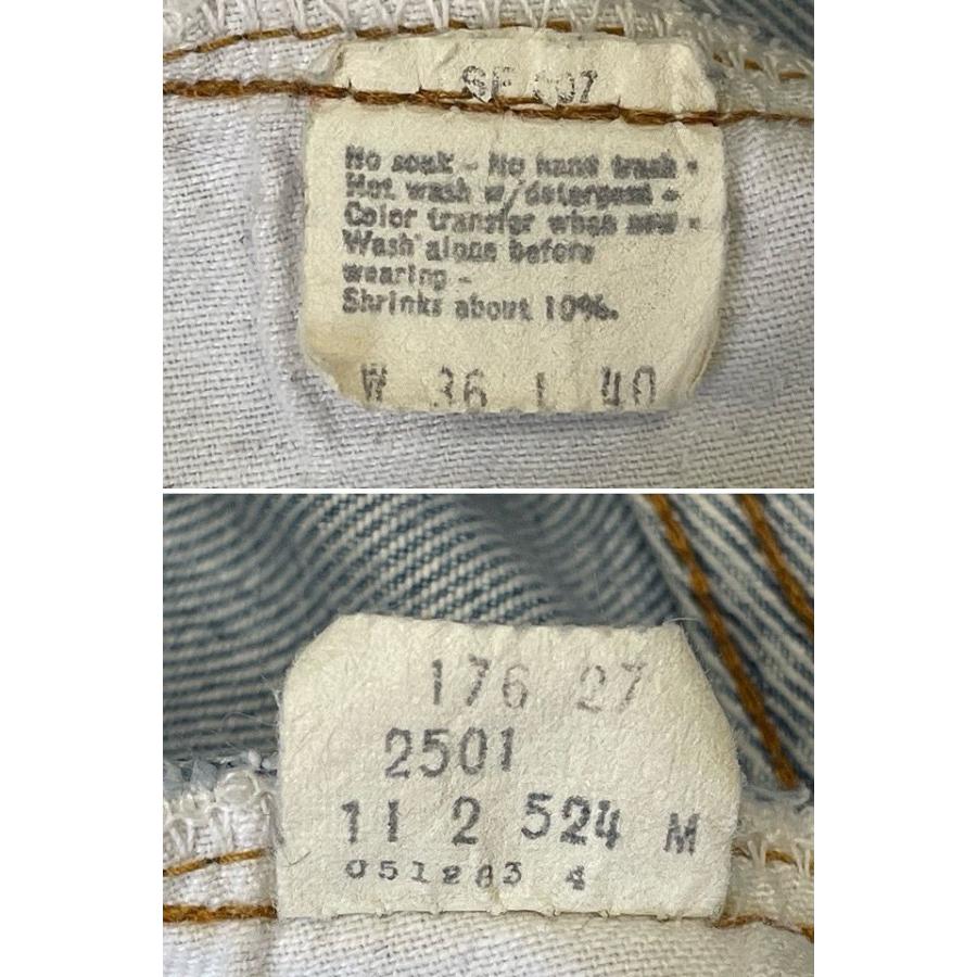 Levi's（リーバイス） 80's 1982 米国製 LEVI'S 501 2501 0117 レッド