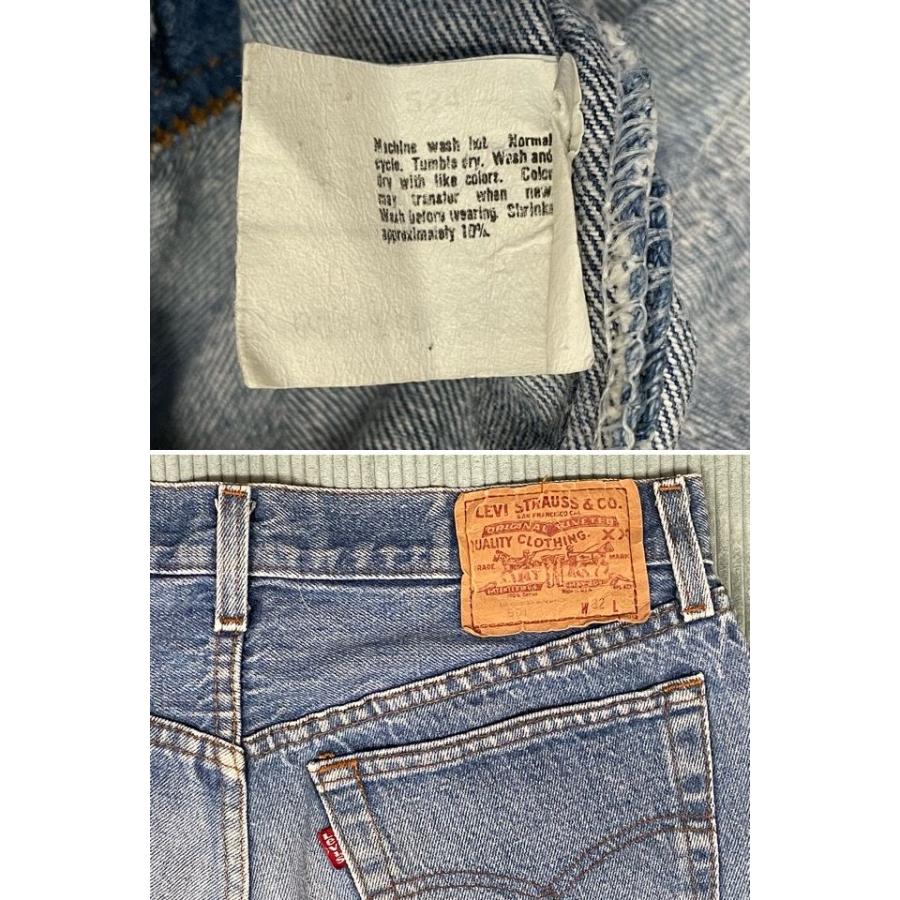 Levi's（リーバイス） 米国製 80's LEVI'S 501 ハチマル 裾チェーン